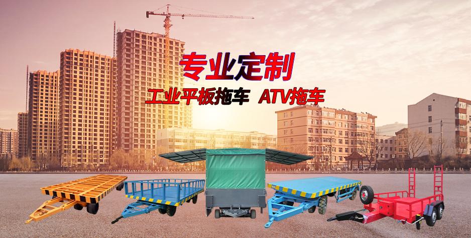 工业乐鱼（中国）