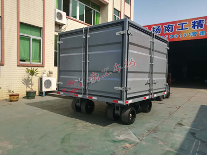 15吨三开门箱式乐鱼（中国）1I.jpg